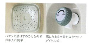 BBスペシャル