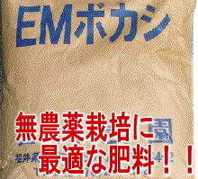 EMぼかし