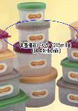エンバランス丸型保存容器中の小
