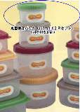 EM浸け置き用 包丁差し