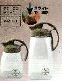 エンバランスピッチャー