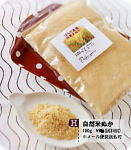 食べる自然農法米自然米ぬかは自然農法米から取れた安全安心の米ぬかです。