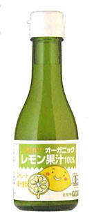 オーガニックレモン果汁（天然果汁100％）