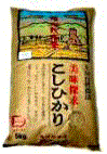 「辻本さんの」有機米食用玄米5kg
