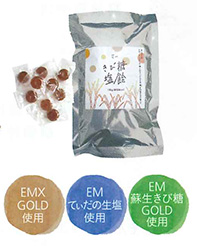 EMきび糖塩飴