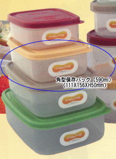 角型保存パック(590ml)(中の小)