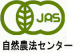 JAS有機栽培米に添付が許されるJASマーク