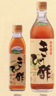 かけろまきび酢