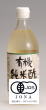 JAS認定有機純米酢