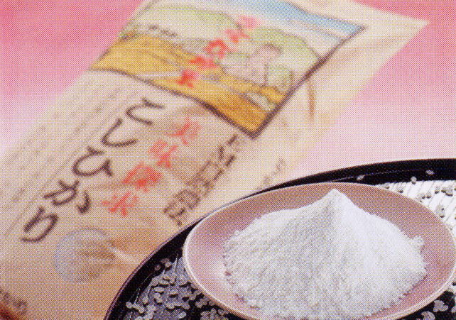 安全安心の無農薬有機栽培の白米粉
