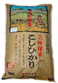 辻本さんの有機米5ｋｇ精米用玄米
