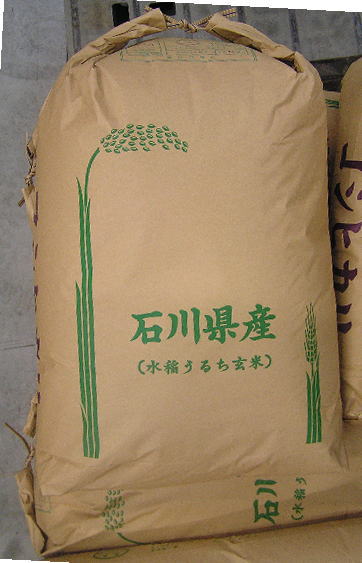 加賀厳選コシヒカリ若緑小粒玄米