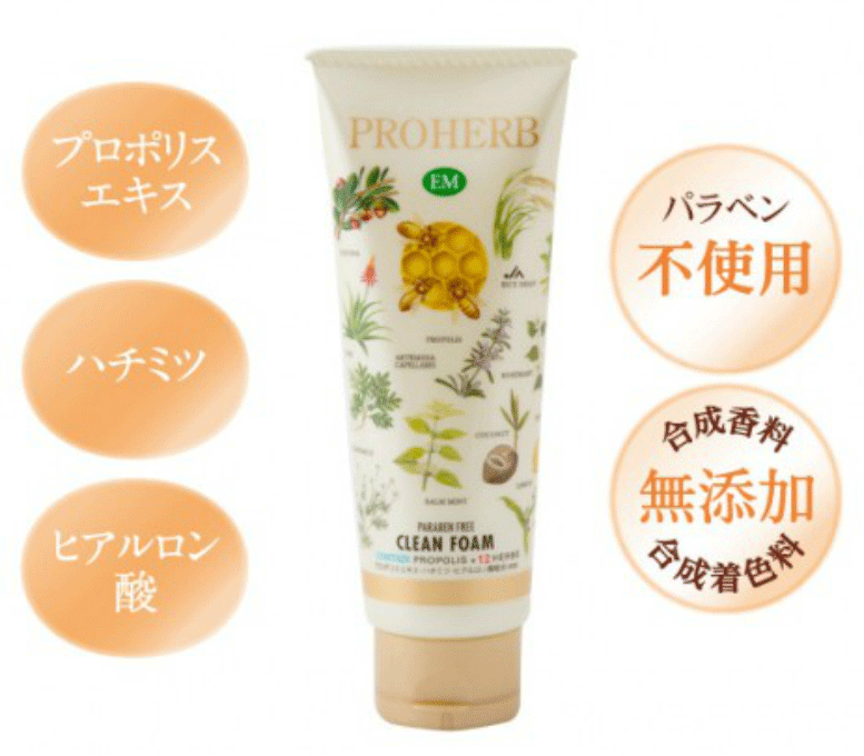 自然派プロハーブEM化粧品