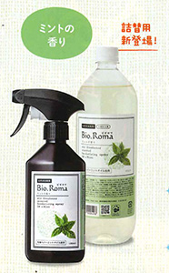 Bio.Romaミント 500ml