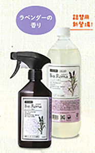 Bio.Romaラベンダー500ml