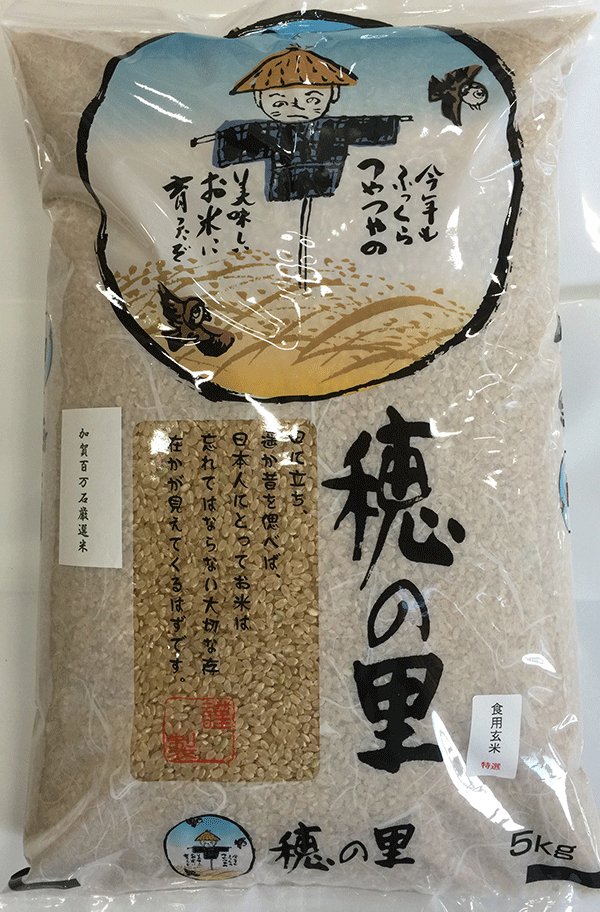 お米の中のコシヒカリ、若緑小粒米を選別しました。若くて今から大きくなる途上のお米で元気がある「若緑小粒玄米」