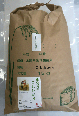 加賀厳選米コシヒカリ10ｋｇ白米