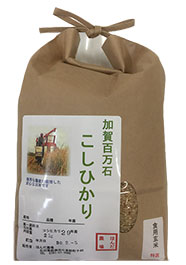 加賀厳選米コシヒカリ1.5kg白米