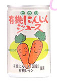 有機フルーティーmixジュースプラス野菜