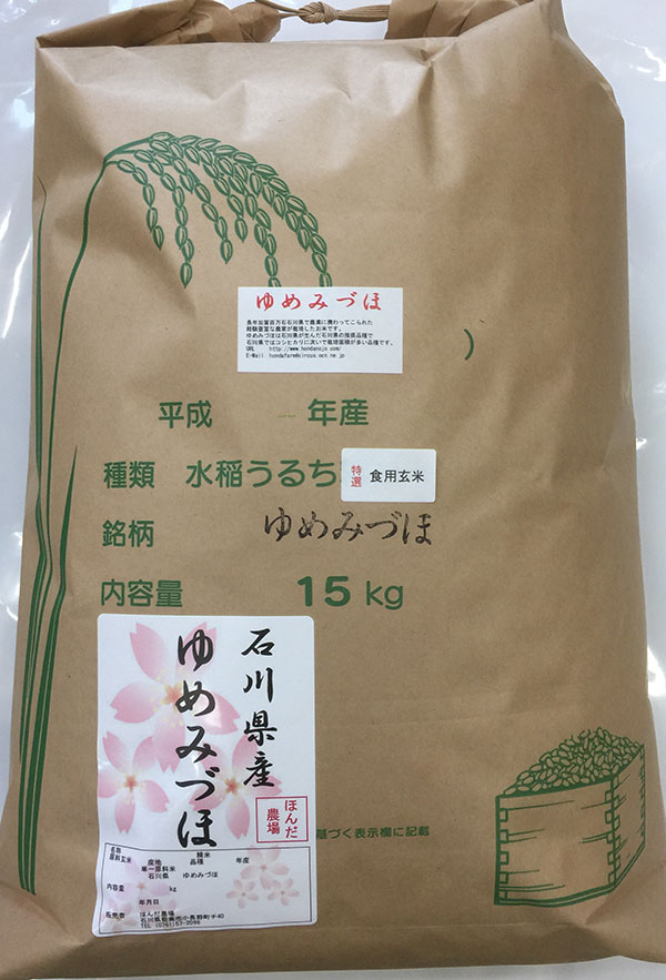20ｋｇシリーズ有機米や無農薬米、自然農法特別栽培米、コシヒカリなど 