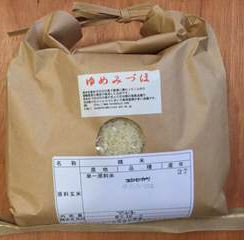           お試し版　北野さんのコシヒカリ1,5kg白米