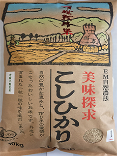 若緑小粒玄米10kg